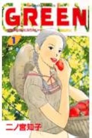 七つ屋志のぶの宝石匣(18) (KC Kiss) | 二ノ宮 知子 |本 | 通販 | Amazon